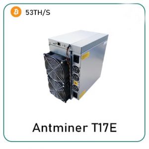 Bitmain Antminer T17E for sale